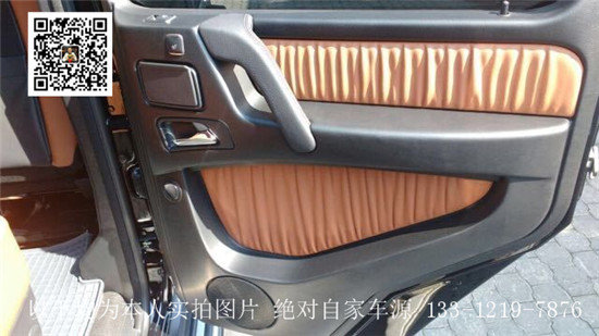 17款奔驰G500配置 通风真皮座椅优势卖点-图7