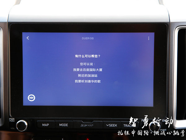 用一台车给你定义“智勇双全” 北京现代新一代ix35-图8