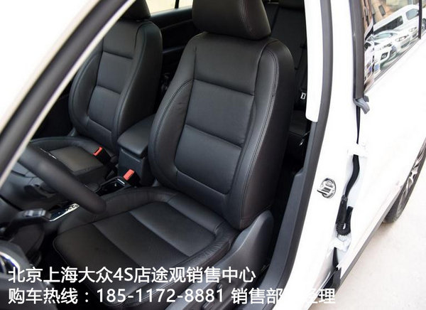上海大众途观2017款报价1.8T舒适版价格-图6