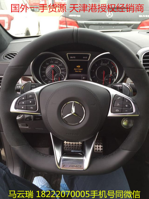 17款AMG奔驰GLS63详解 首批GLS63已到店-图5