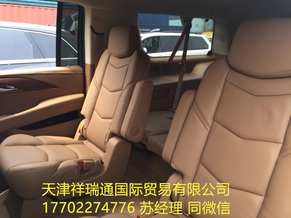 2016款凱迪拉克凱雷德 加長汽油七座豪惠-圖5
