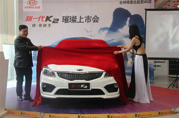 越•享新生新一代K2于将台州璀璨上市-图5