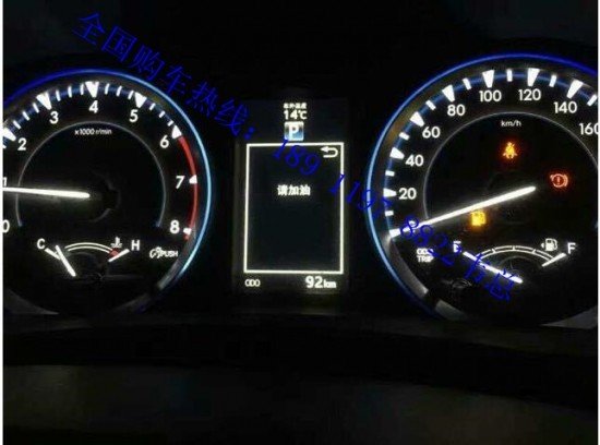 全新丰田汉兰达2.0T团购报价 全国上牌-图10