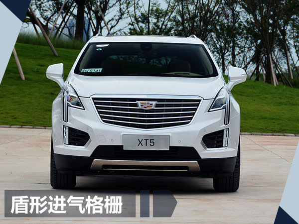 凯迪拉克XT5新增28E四驱技术型 售37.99万元-图3