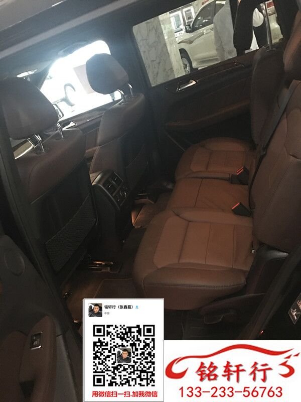 16款奔馳GL450港口現(xiàn)車 奔馳裸價迎奧運-圖5
