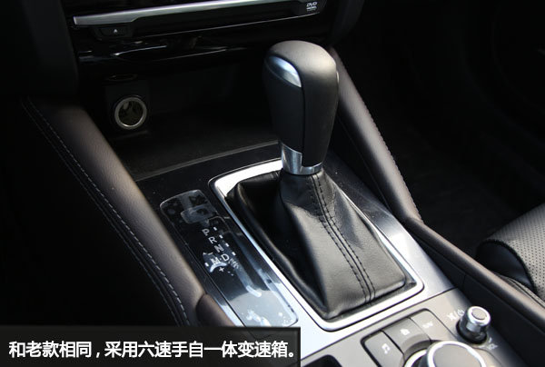 去陳出新 實(shí)拍2017款馬自達(dá)阿特茲至尊版-圖8