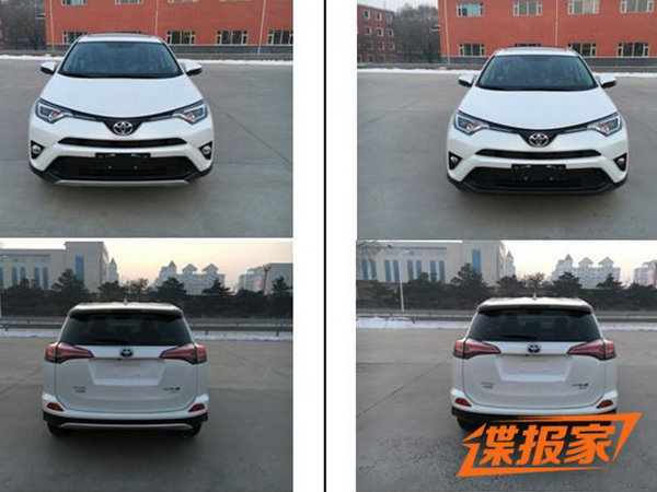 新款一汽丰田RAV4申报图曝光 外观调整-图2