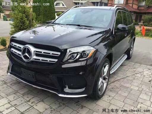 2017款奔馳GLS450 全新家族設(shè)計(jì)101萬起-圖1
