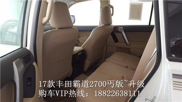 17款豐田霸道2700丐版升級(jí) 現(xiàn)車(chē)鉅惠41萬(wàn)-圖8