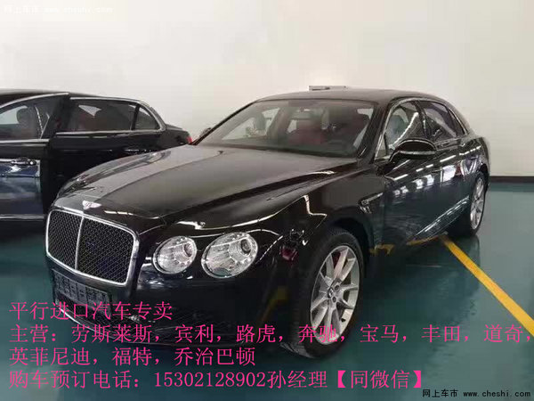 宾利飞驰V8S尊贵典范 豪奢座驾傲娇底价-图1