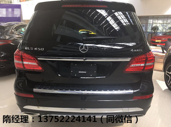 2017款奔驰GLS450现车 行情配置最低报价-图3