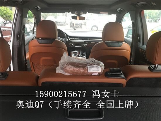 16款奥迪Q7加规现车 超凡越野一览众山小-图6