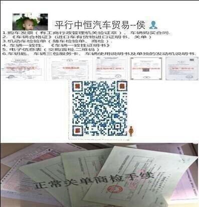2016款雷克薩斯LX570 全新配置驚艷全港-圖12