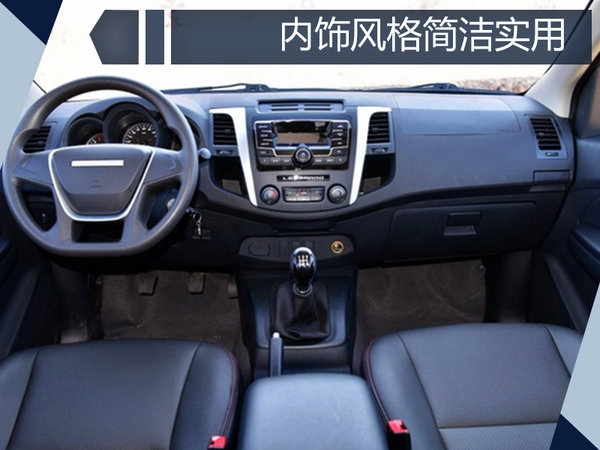 猎豹CT7汽油版正式上市  售价7.98-8.88万元-图3