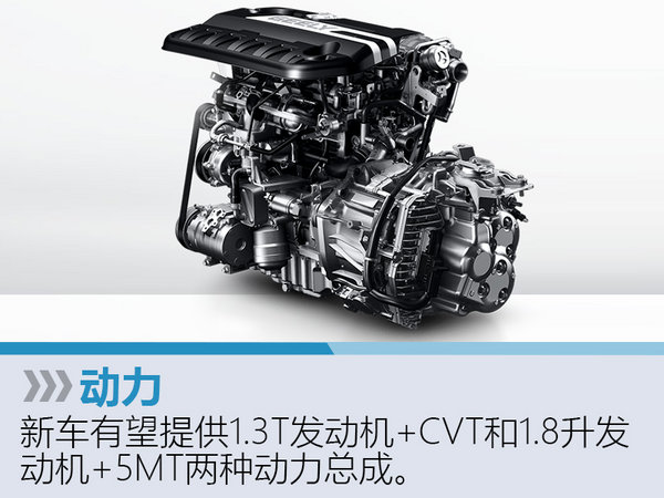 吉利版“X6”八月初上市 将搭1.3T发动机-图5