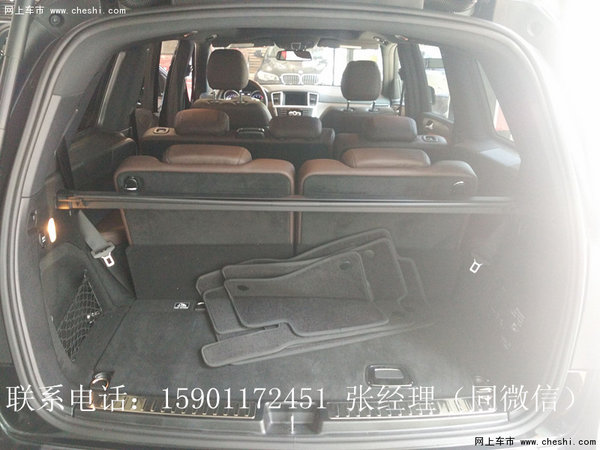 奔馳GL450越野新貴族 狂放不羈再現(xiàn)底價(jià)-圖11