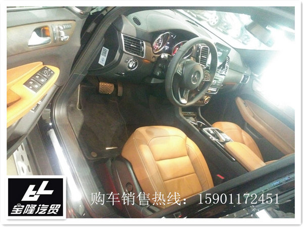 17款奔驰GLS450/GLS63AMG 降价过万疯抢-图4