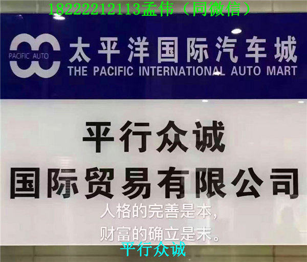 16款路虎揽胜汽油降价 正规进口全国质保-图2