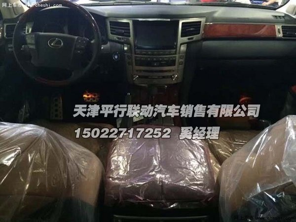 16款雷克萨斯LX570行情 奢华客厅商务舱-图6