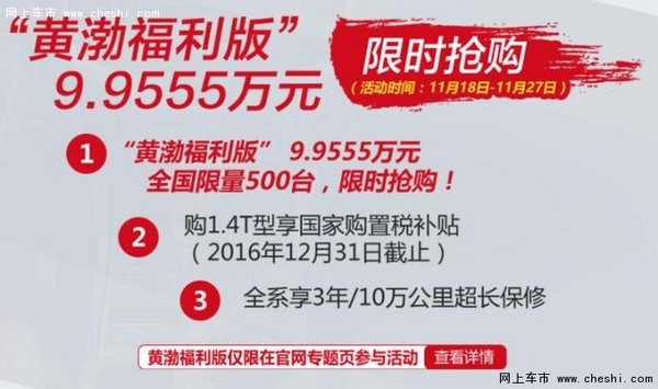 东风风度MX5广州车展隆重上市 欢迎抢购-图4