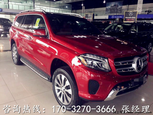 17款奔馳GLS450美規(guī)版 圣誕元旦連續(xù)降價(jià)-圖1
