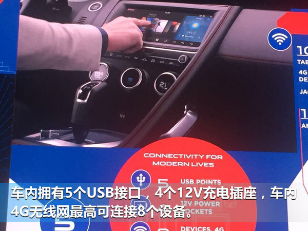 捷豹入门级SUV E-PACE全球首发 明年在华国产-图11