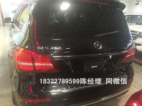 2017款奔馳GLS450價格 越野大咖裸價爆底-圖3