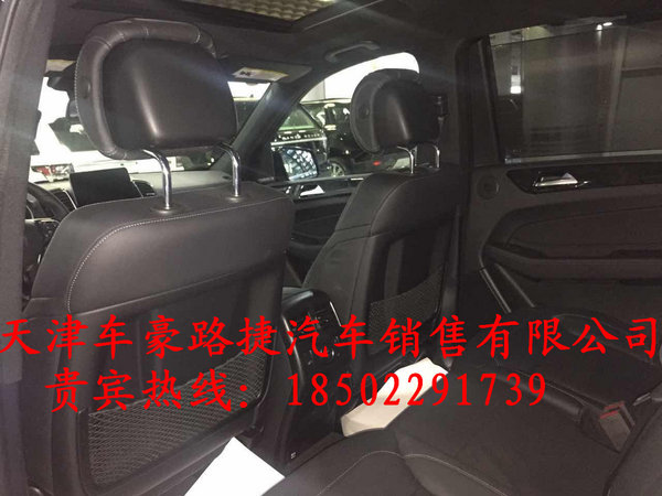 17奔驰GLS450配置攻略 港口专卖特惠现车-图10