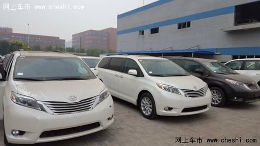 2017款丰田塞纳 领衔商务座驾降价等你抢-图1