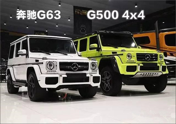 18款奔驰g500 4x4现车颜色齐 g系限量版