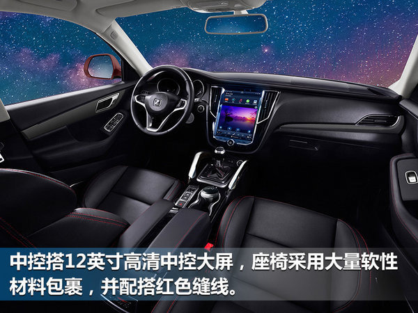 百变时尚SUV 17款众泰SR7东莞上市发布会-图4