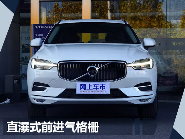 沃尔沃全新XC60将于12月20日上市 竞争奥迪Q5-图2