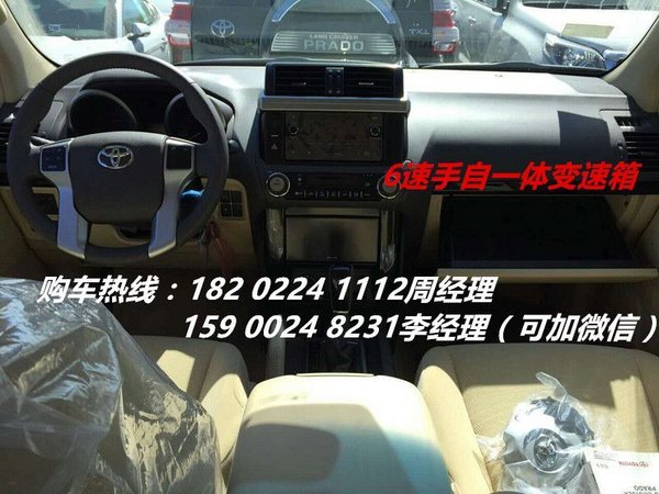 2016款豐田霸道2700 本年度最低價(jià)格36萬-圖4