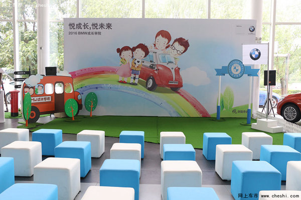 暑期亲子季 BMW成长学院天宝站欢乐开课-图3