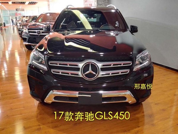 2017款奔驰GLS450现车 热销爆款价格露底-图2