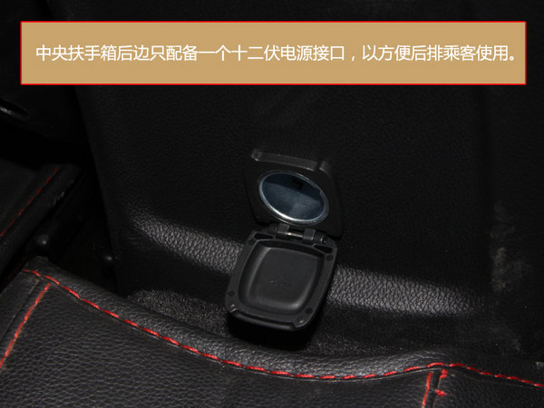 实拍 全新科鲁兹  1.4T 双离合领锋版-图16