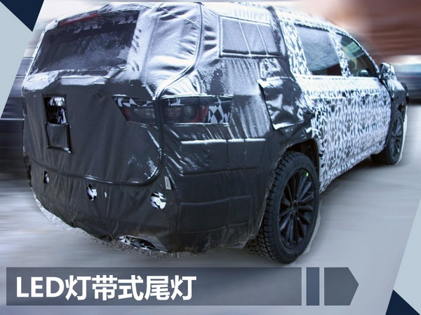 搭2.0T+9AT动力 Jeep国产新大7座SUV将上市-图5