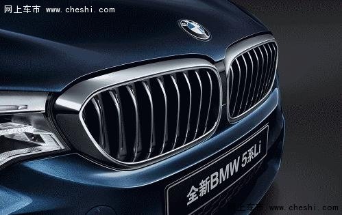 【招募】全新BMW5系Li预赏会 诚邀品鉴-图2