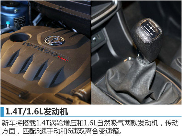 东风风神第三款SUV AX5今日正式下线-图-图10