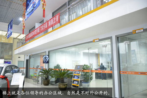 探访天津汽车工业销售河南有限公司-图11