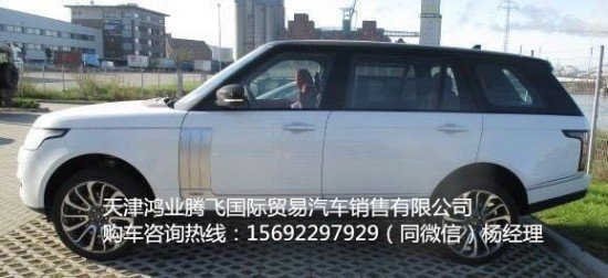 16款路虎揽胜行政版3.0 三包质保更无优-图3