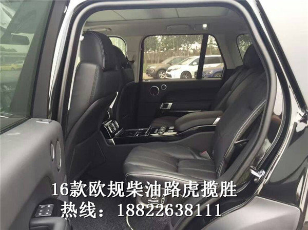 16款路虎揽胜行政柴油版 实力强劲享特价-图6