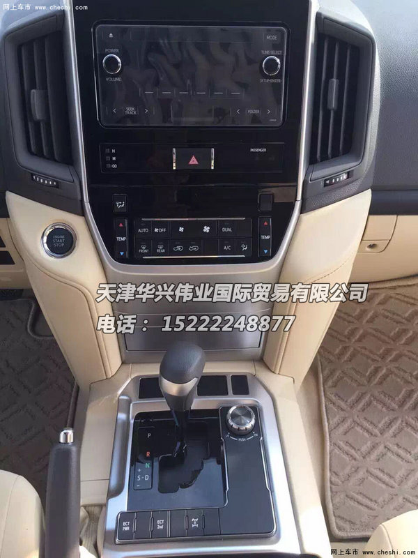 豐田蘭德酷路澤4000/4600 16款誰最優(yōu)惠-圖7