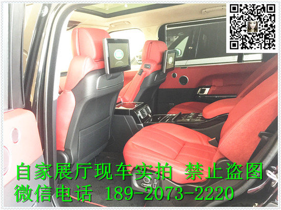 路虎攬勝創(chuàng)世加長版 豪座商務SUV標準5座-圖9