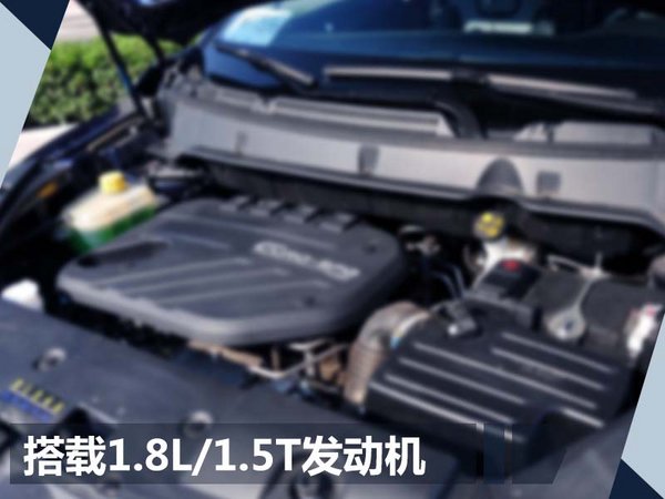 风光S560新SUV将于11月13日上市 售7-10万-图3
