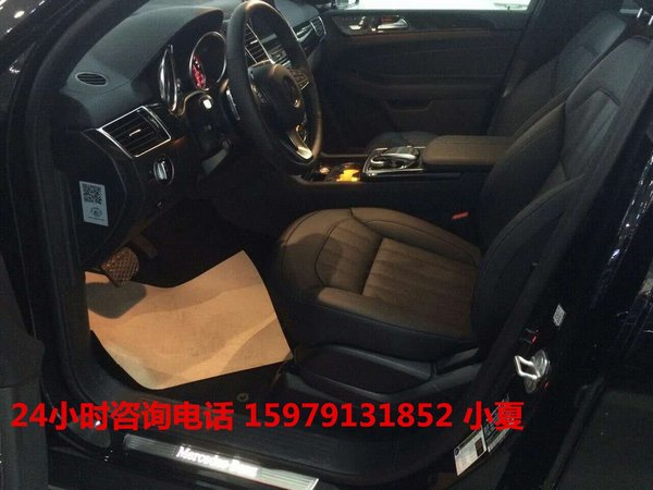 17加版奔馳GLS450現(xiàn)車 優(yōu)惠價配置詳讀-圖9