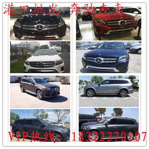 17款奔馳GLS450現(xiàn)車 動(dòng)力長嘯103萬巨獻(xiàn)-圖2