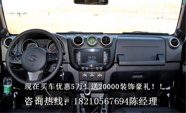 北京BJ40优惠价格 BJ40战狼2硬汉车型-图5