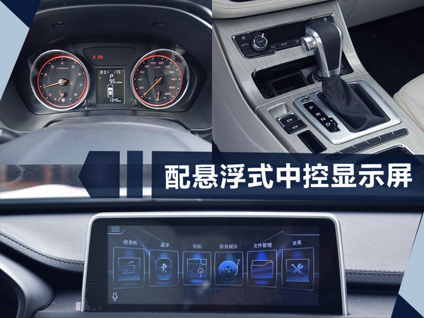 汉腾X5新SUV将增七座版车型 2018年正式上市-图4