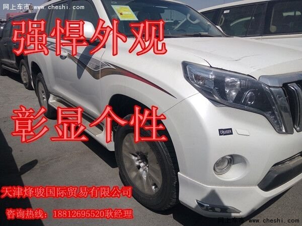 丰田霸道2700现车36万起 分期按揭走全国-图5